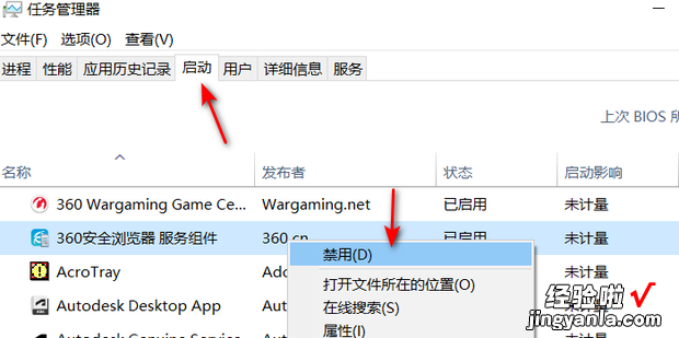 Win10无法终止进程拒绝访问怎么办