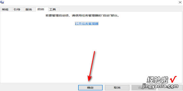 Win10无法终止进程拒绝访问怎么办