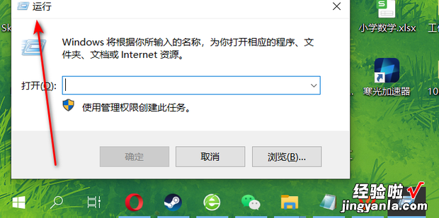 Win10无法终止进程拒绝访问怎么办