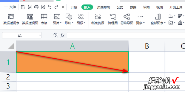 表格一格怎么斜分，表格一格怎么斜分成三个