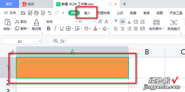 表格一格怎么斜分，表格一格怎么斜分成三个