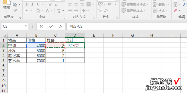 Excel表中如何使用NUMBERSTRING函数