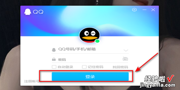 qq游戏头像怎么更换，qq游戏头像怎么更换不了