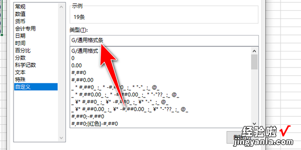 Excel表格中数字后面如何统一添加汉字，excel表格中有数字有文字,怎么选取数字