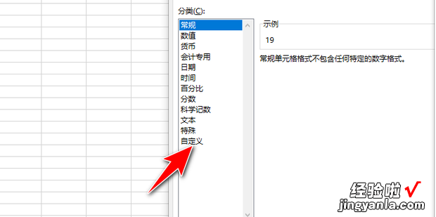 Excel表格中数字后面如何统一添加汉字，excel表格中有数字有文字,怎么选取数字