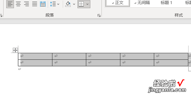 word文档橡皮擦工具在哪里，word文档表格橡皮擦在哪