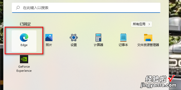 microsoftedge怎么转换成ie，microsoftedge怎么转换成ie并设置兼容性