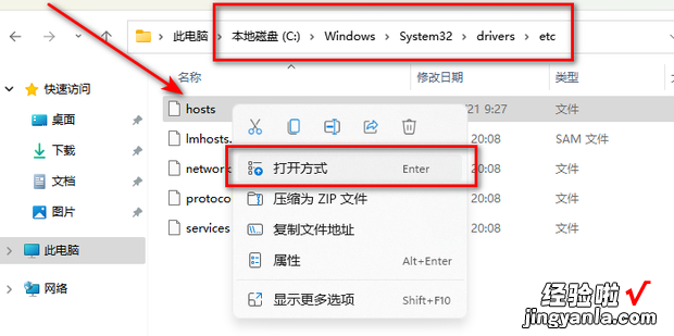 chrome“由于服务器出错,翻译失败 解决方法