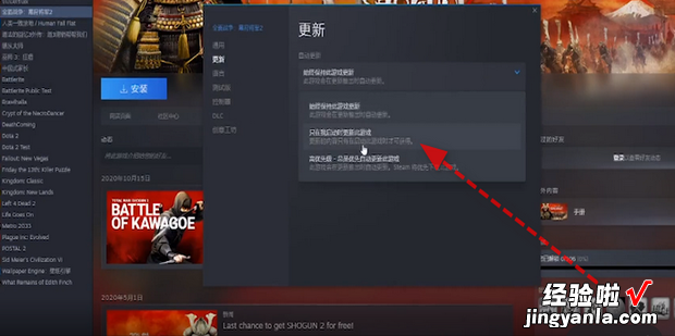 steam自动更新怎么关闭，steam游戏自动更新怎么关