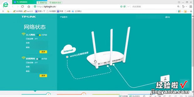 tplink企业路由器设置教程，tplink路由器如何设置穿墙功能