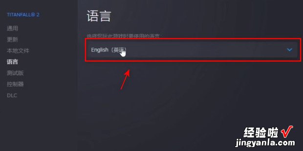 titanfall2怎么设置中文，titanfall2怎么设置中文ps4