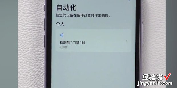 iphone13录入nfc门禁卡的方法，iphone13怎么录入nfc门禁卡