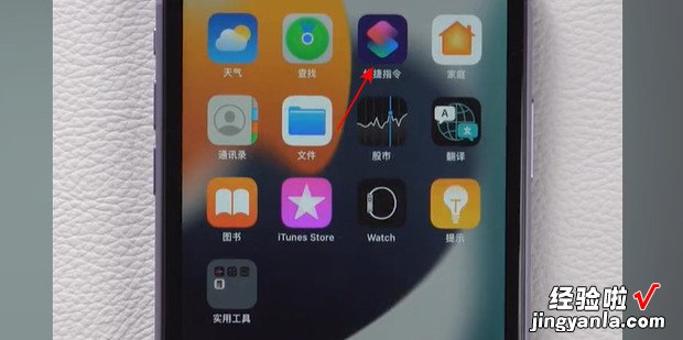 iphone13录入nfc门禁卡的方法，iphone13怎么录入nfc门禁卡