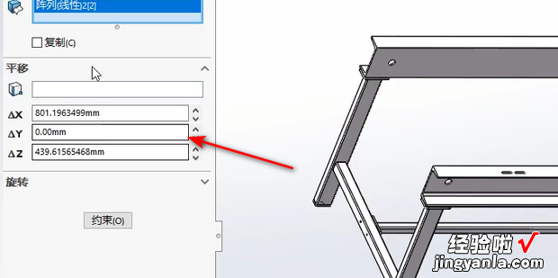 solidworks实体如何移动，solidworks实体转换钣金