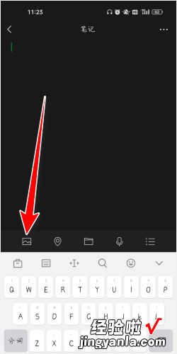 微信怎么拼图多张照片，微信怎么拼图多张照片发班群