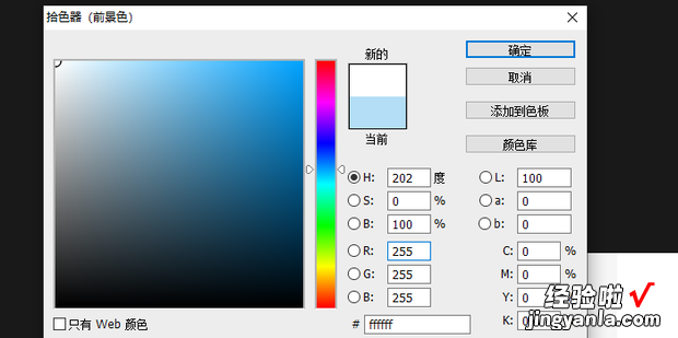 ps怎么给物体加高光，ps怎么给物体加高光视频