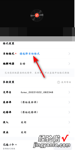 怎么把手机音乐转换成mp3格式，怎么把手机音乐转换成mp3格式ios