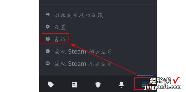 手机steamapikey怎么获?只鷖teamapikey怎么获取