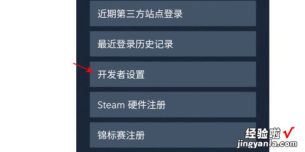 手机steamapikey怎么获?只鷖teamapikey怎么获取