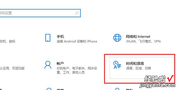 win10自带输入法怎么调出来，win10自带输入法怎么调出来键盘