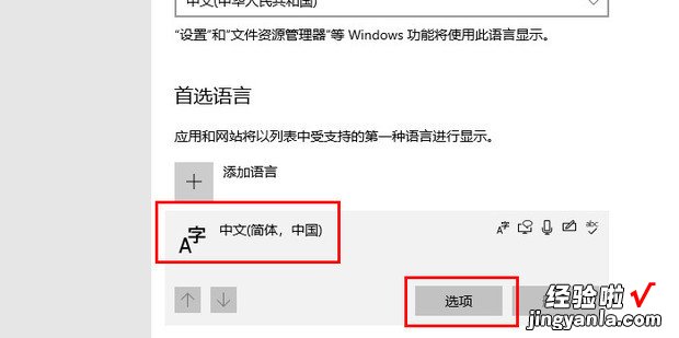 win10自带输入法怎么调出来，win10自带输入法怎么调出来键盘