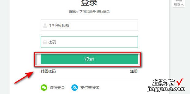 怎么在学信网上校对学历照，怎么在学信网查学历