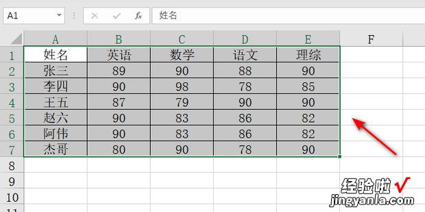 Excel 如何快速统计单元格个数，excel统计填充颜色单元格个数