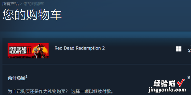 steam购物车在哪里看，手机steam购物车在哪里看