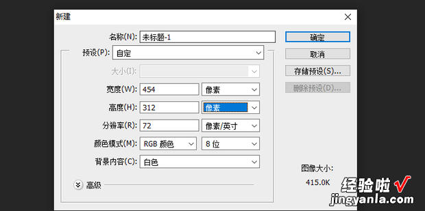 仿制图章工具如何更改仿制源的角度，仿制图章工具怎么固定仿制源