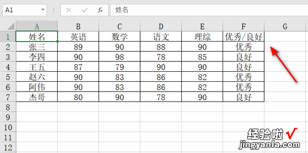 excel表格如何退出筛选模式，excel表格如何乘法计算公式