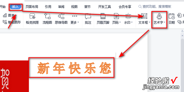 电子板报怎么做，电子板报怎么做电脑