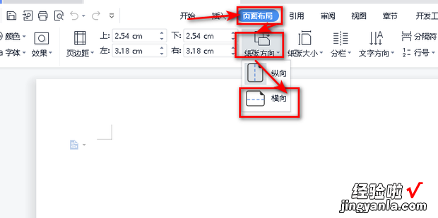 电子板报怎么做，电子板报怎么做电脑