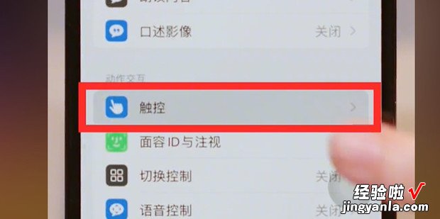 苹果手机怎么截图，苹果手机怎么截图