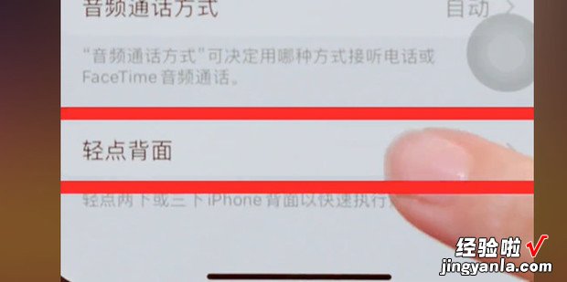 苹果手机怎么截图，苹果手机怎么截图