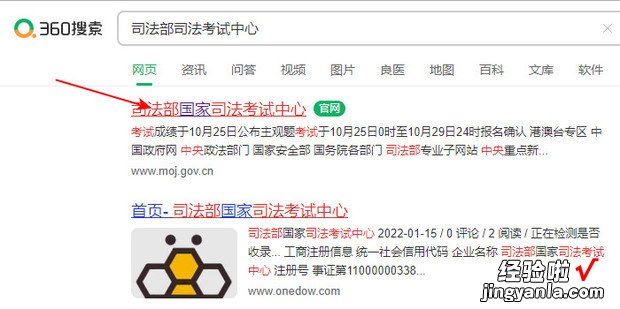 法考成绩查询在哪，法考成绩查询在哪里