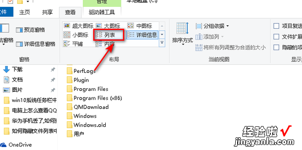 如何隐藏文件列表中的修改日期，怎么隐藏文件修改日期不被发现