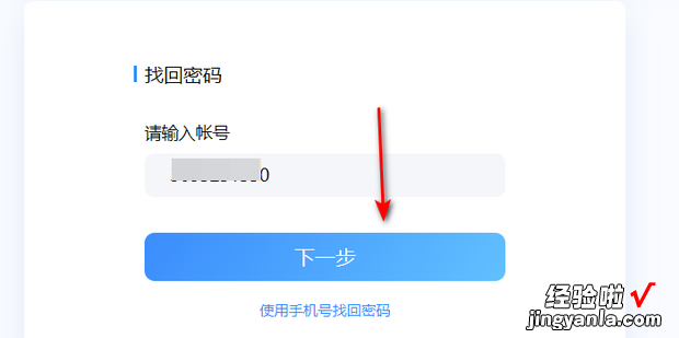 qq密码忘了,手机号也换了,如何找回密码，qq密码忘了,手机号也换了,如何找回密码 &#8211; 搜狗问问