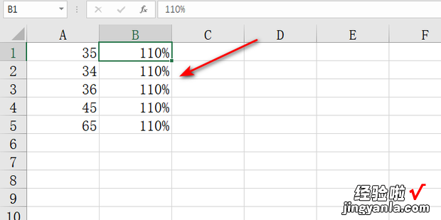 Excel2019中怎么计算价格增加10%