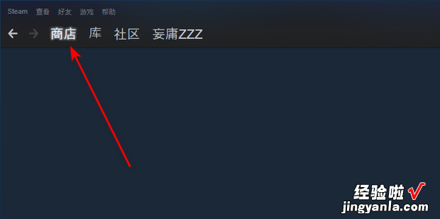 steam怎么改地区，steam怎么改地区