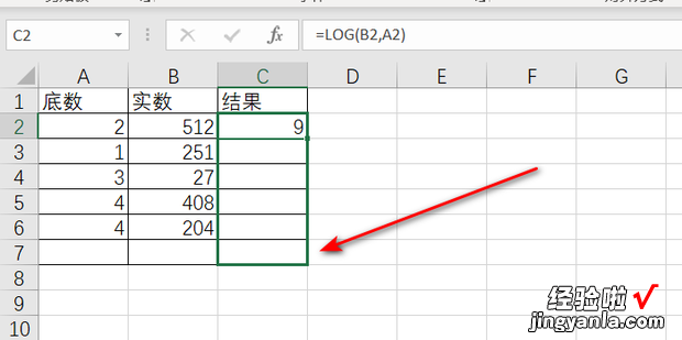 如何在Excel里计算对数函数值，excel怎么计算对数函数