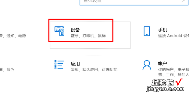 触摸板禁用怎么解除，平板键盘触摸板禁用怎么解除