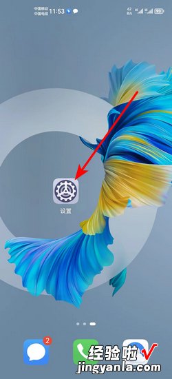 钉钉直播课听不到老师的声音，钉钉直播课听不到老师的声音怎么弄