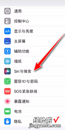 苹果ios15下拉搜索怎么关掉，苹果ios15桌面的搜索怎么关闭