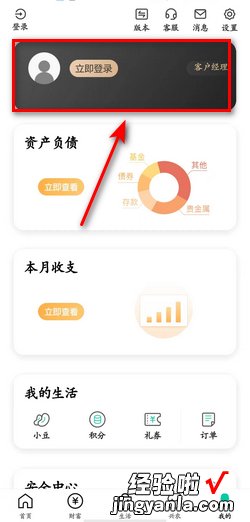 农行小额账管怎么取消，农行小额账管怎么取消自动扣款