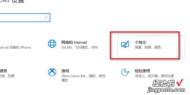 win7登录界面壁纸怎么修改,电脑登录界面修改