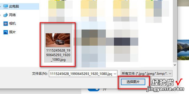 win7登录界面壁纸怎么修改,电脑登录界面修改