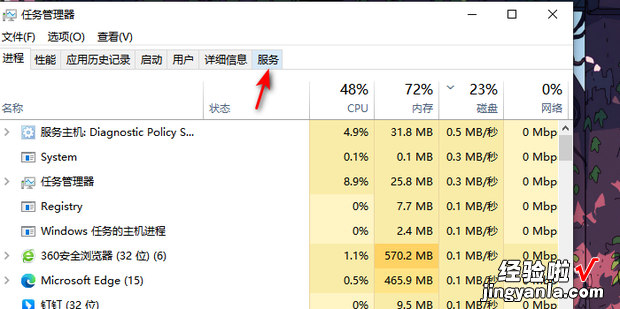 计算机打开服务的四种方法，计算机打开