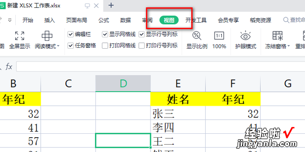 多个工作表,怎么设置分页预览，多个工作表日期怎么设置