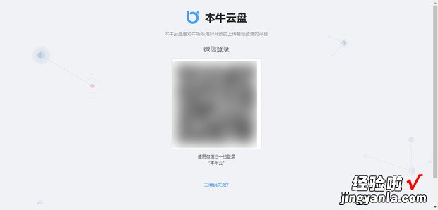 如何把电脑文件上传到牛听听，如何将电脑文件上传到QQ