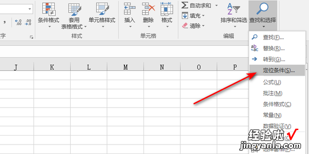 excel仅复制需要区域——仅复制可见区域